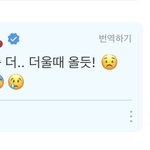 지수가 컴백<b>스포</b>
