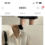 20살인데 장바구니 검사 좀 <b>해주</b>랑!!!