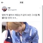 [NCT드림] 천러<b>지성</b>