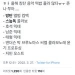 갤련들 스눕독 구라 ㅇㅈㄹ