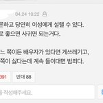ㄷㄷ 이게 <b>베</b><b>플</b>이라니..
