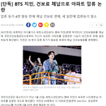 [모두드루와] 이런 <b>쓰레기들</b>한테 군면제???????