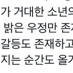 [TXT] <b>세계관</b> 뭐야