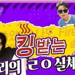 <b>헨리</b>의 리얼 실체?  개불쌍하누