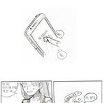 택시기사 신고하는 <b>manhwa</b>