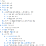 방탄 별 <b>타격</b> 없을 듯