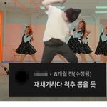 <b>비디</b>터에 또 몬엑ㅋㅋㅋ 아츜ㅋㅋㅋㅋ