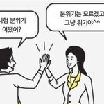 영어 벼락 1 가보자고..