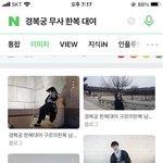 [드루와] 경복궁가서 입을 한복 ㅊㅊ좀해주셈 ㅜㅠㅠㅠ