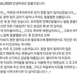 [TXT] ㅅㄷ? 밤볼즈 계정<b>주님</b>