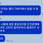 진짜 친구 잘 사귄것 같다고 <b>생각들</b>때