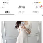 <b>졸사</b> 옷 이상해?