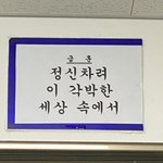 [댓글부탁해] 전남친이 내 <b>폰</b> 몰래 <b>봄</b>