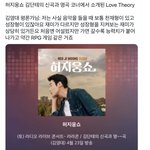 [NCT칠프] 김영ㄷ 평론가님이 태용이랑 럽띠<b>오리</b> 언급하심