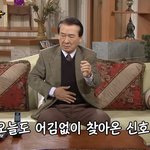[19] <b>급똥</b>을 이길 건 없을 듯