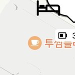 [19] <b>젠리</b> 이름 옆에 침대 이모티콘