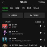 와 마이백 탑백 순위 개높네