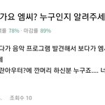 [TXT] <b>모아</b> 한 명 추가