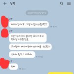 [댓글부탁해] <b>동서</b>한테 생리대 한개 빌린게 잘못인가요??