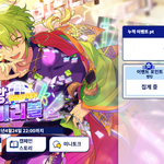 [드루와] 하 ㅅㅂ <b>앙스타</b> 드디어 끝났네
