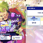 <b>문라</b>잇 히요리를 놓친여자