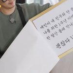 [NCT칠프] ㅅㄷ) 너넨 이 상황 어때