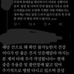 트위터 공구주 골<b>때</b><b>림</b>
