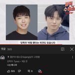 [드루와] 최근 <b>저장</b>한 남자 <b>사진</b> 4개를 보면 취향을 알 수 있다