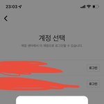 인스타 자꾸 <b>오류</b>나는데 어카냐