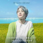 [방탄소년단] <b>지미</b>나.....ㅠㅠㅠㅠㅠ
