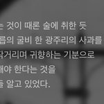 [댓글부탁해] 애들 보통 <b>현대시</b> 싫어하나?