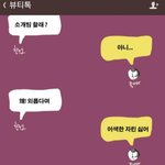 난 선보는거 싫어. 자만추 좋아. 이 짤로 <b>설명</b> 됨?