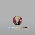 [스키즈] 심장이 두근두근 걸어