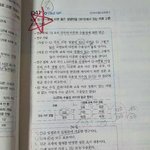 사문<b>왕들</b>다들어와