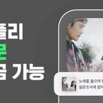 [군대] 방플리 <b>설문</b> 떴다