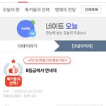 8등급에서 연세대 쓰니 어디감?