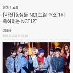 [NCT드림] 타유닛이랑 맞컴백했음 좋겠다
