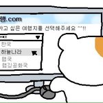 내일 <b>조퇴</b>할까