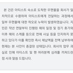방탄 지민 건보료체납<b>압류</b> 진실