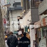 [NCT칠프] 쟈니 실물 키 <b>어느정도</b> 체감하는 법