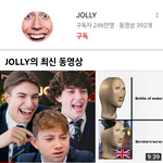 [풀햄보이즈] 썸네일<b>말여</b>ㅋㅋㅋㅋ웃겼던거