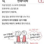 이론공부 <b>증명</b> 됐다