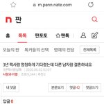 난 참 남 고민상담을 잘해줘. 2년전에도 판했네