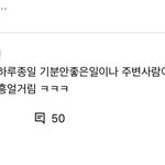 아 개웃겨 ㅋㅋㅋㅋㅋㅋㅅㅂ