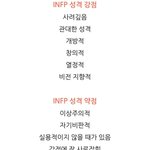 쮸뿌랑 누나 다 인프피다, <b>열정적</b> 중재자!