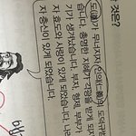 이게 왜 <b>도가</b>임? 생윤러 들어와바