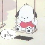 한국사<b>한문</b> 7일벼락치기 ㄱㄴ?