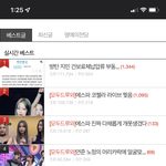 아이고 우리 에스파 승승<b>장구</b>하겠네 ~~~~