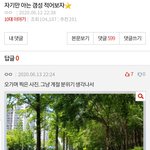 10대판에서 논 30대 <b>아재</b>ㅋ 계절 갬성