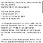 얘들아 나 고2고 자퇴하는데